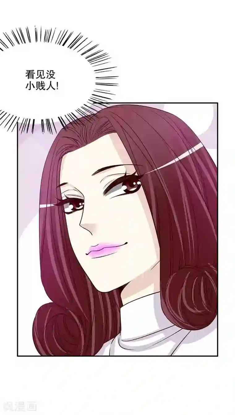 嘿嘿嘿总裁的101种方法第26话 我拍卖身上的礼服