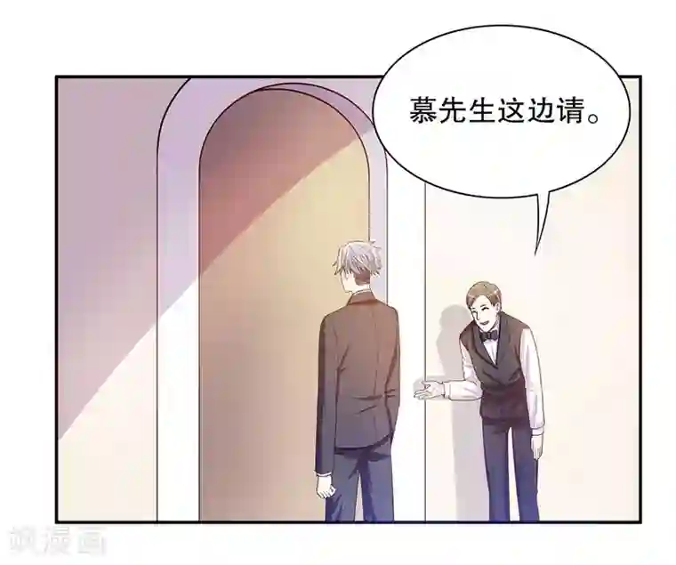 嘿嘿嘿总裁的101种方法第26话 我拍卖身上的礼服