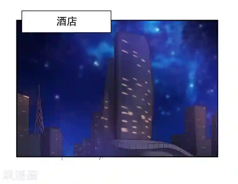 嘿嘿嘿总裁的101种方法第27话 拍卖会之后