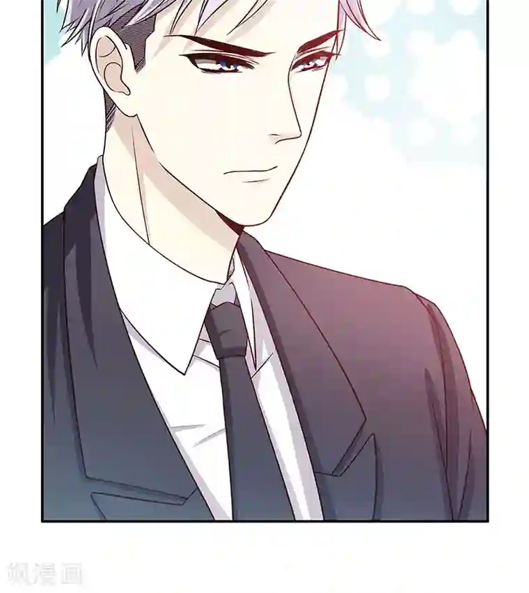 嘿嘿嘿总裁的101种方法第27话 拍卖会之后