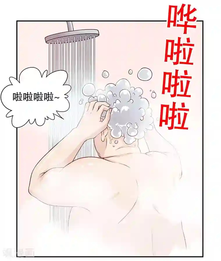 嘿嘿嘿总裁的101种方法第27话 拍卖会之后