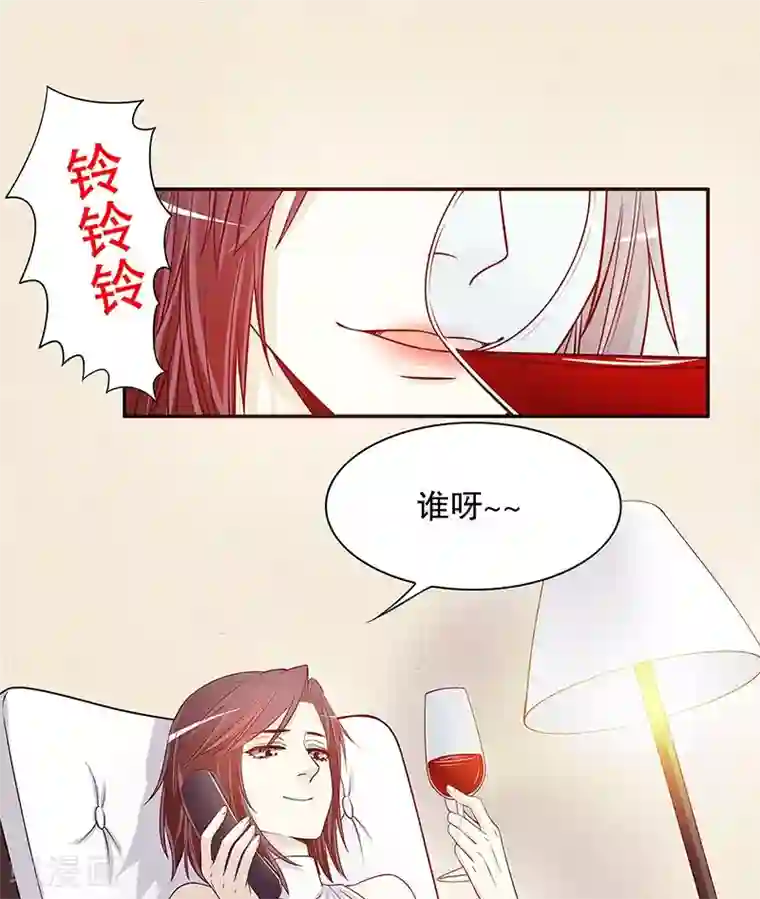 嘿嘿嘿总裁的101种方法第27话 拍卖会之后