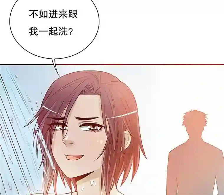 嘿嘿嘿总裁的101种方法第27话 拍卖会之后