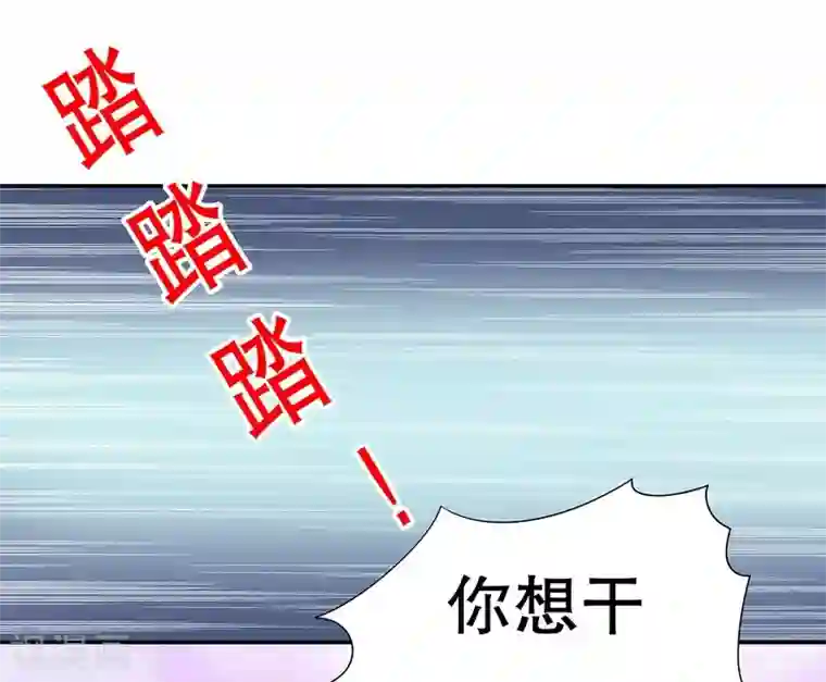 嘿嘿嘿总裁的101种方法第28话 越吻越醉