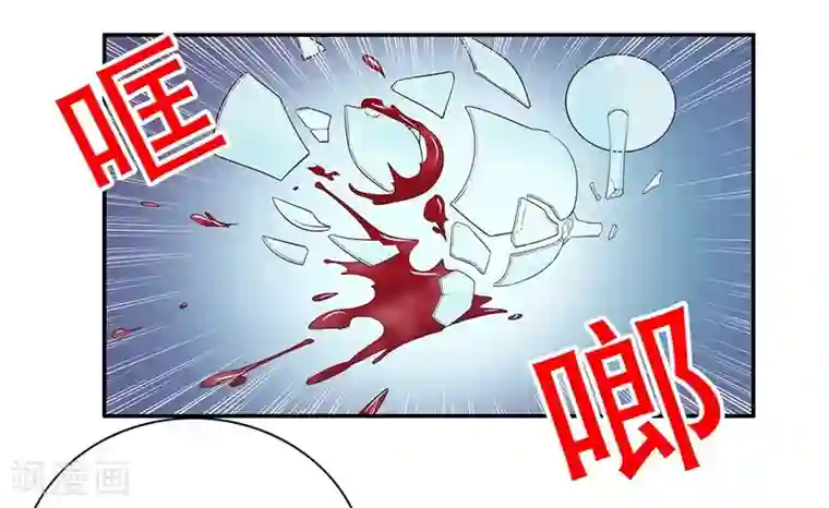 嘿嘿嘿总裁的101种方法第28话 越吻越醉