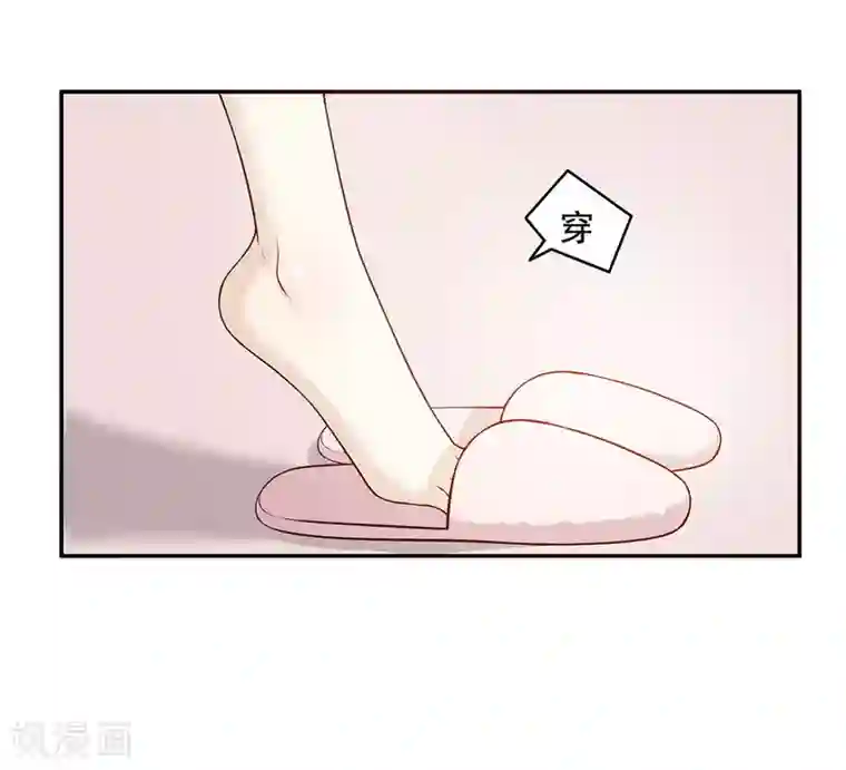 嘿嘿嘿总裁的101种方法第28话 越吻越醉