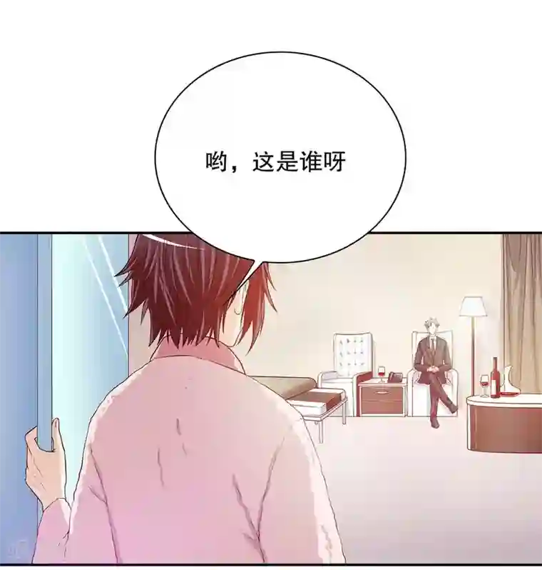 嘿嘿嘿总裁的101种方法第28话 越吻越醉