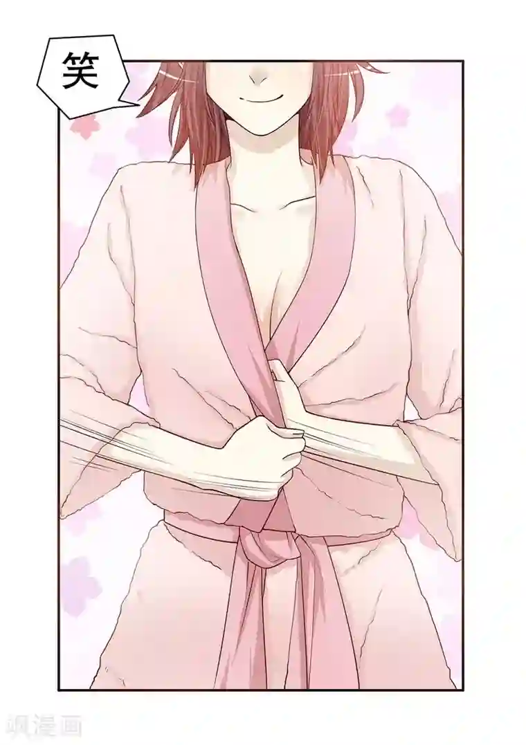 嘿嘿嘿总裁的101种方法第29话 苍蝇都飞不进的地方