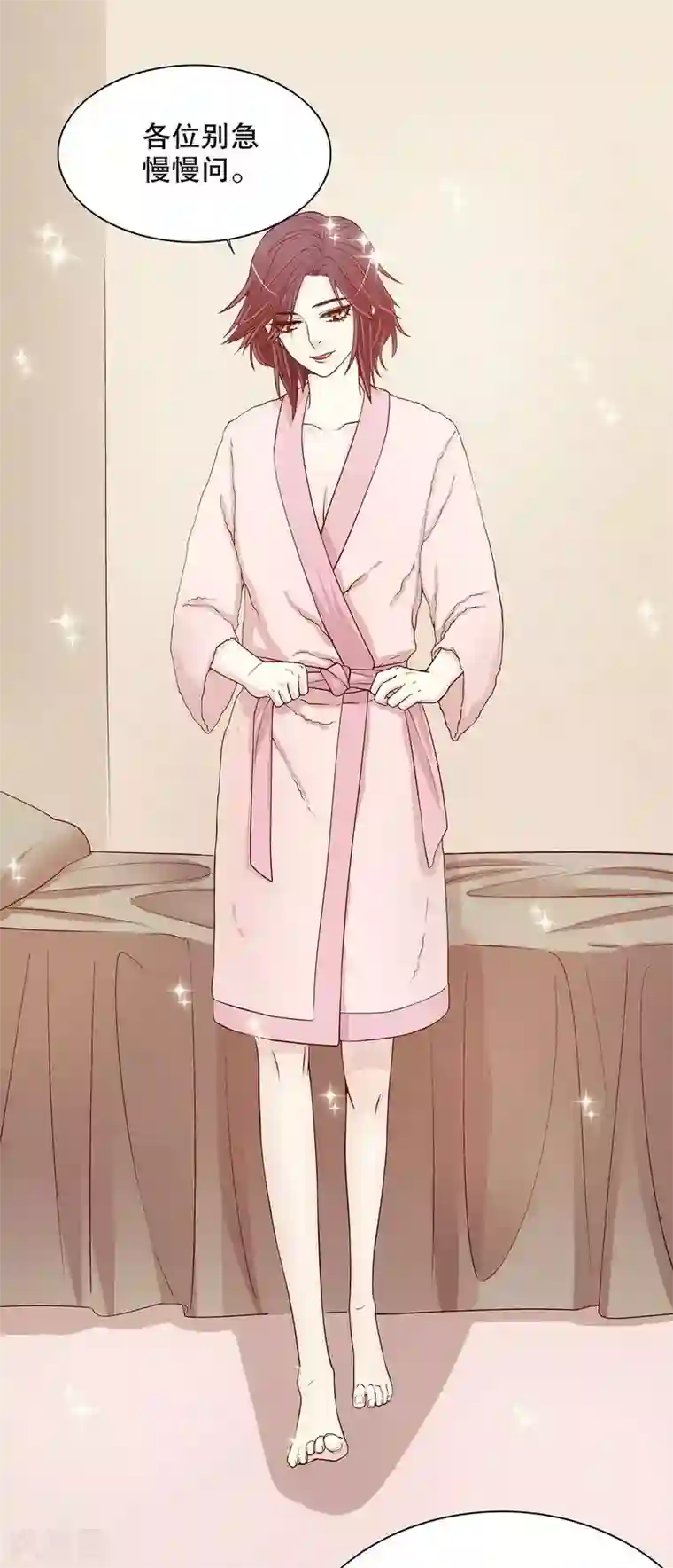 嘿嘿嘿总裁的101种方法第29话 苍蝇都飞不进的地方