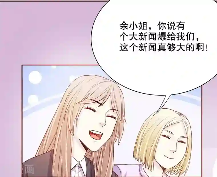 嘿嘿嘿总裁的101种方法第29话 苍蝇都飞不进的地方