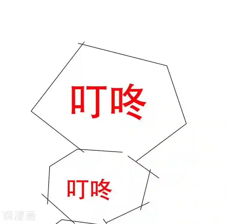 嘿嘿嘿总裁的101种方法第29话 苍蝇都飞不进的地方