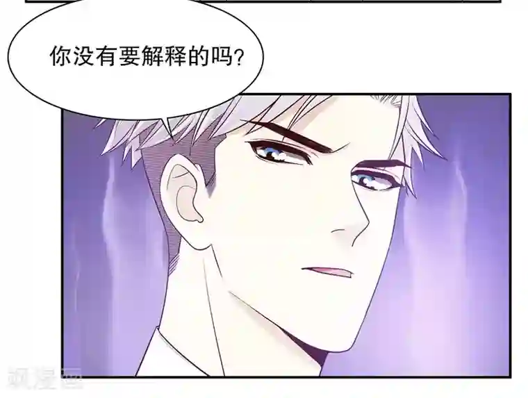 嘿嘿嘿总裁的101种方法第29话 苍蝇都飞不进的地方