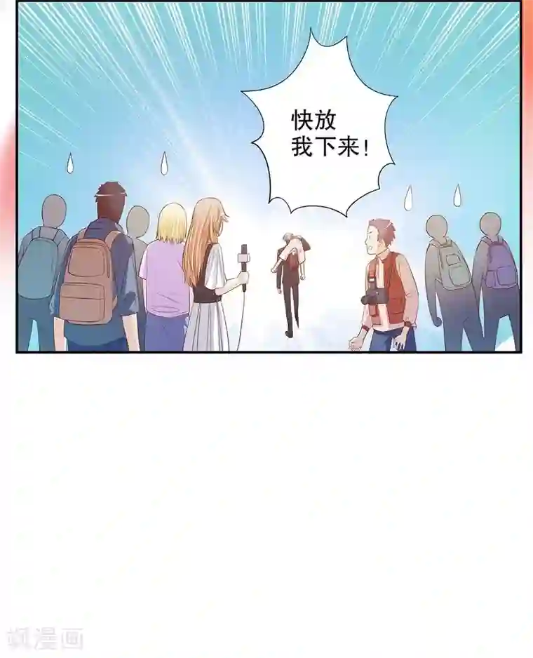 嘿嘿嘿总裁的101种方法第29话 苍蝇都飞不进的地方