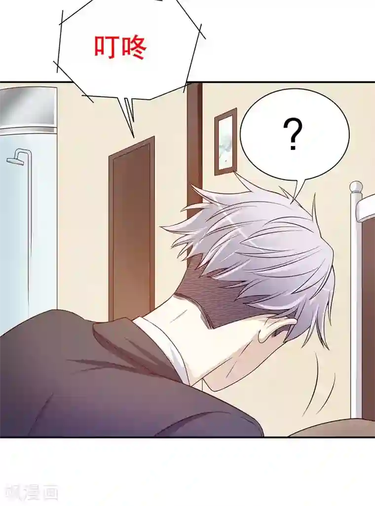 嘿嘿嘿总裁的101种方法第29话 苍蝇都飞不进的地方