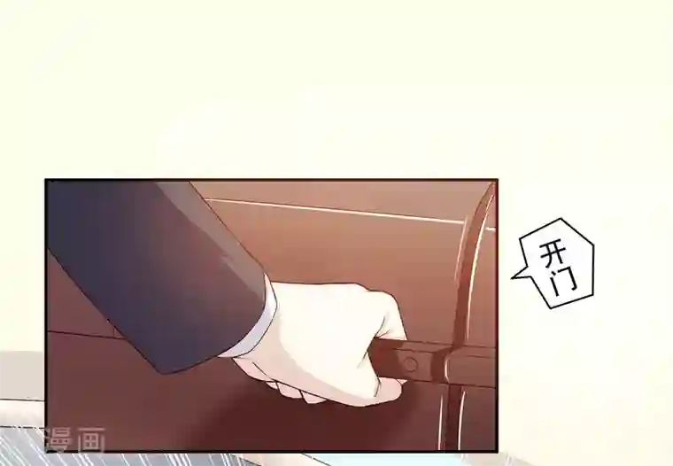 嘿嘿嘿总裁的101种方法第29话 苍蝇都飞不进的地方