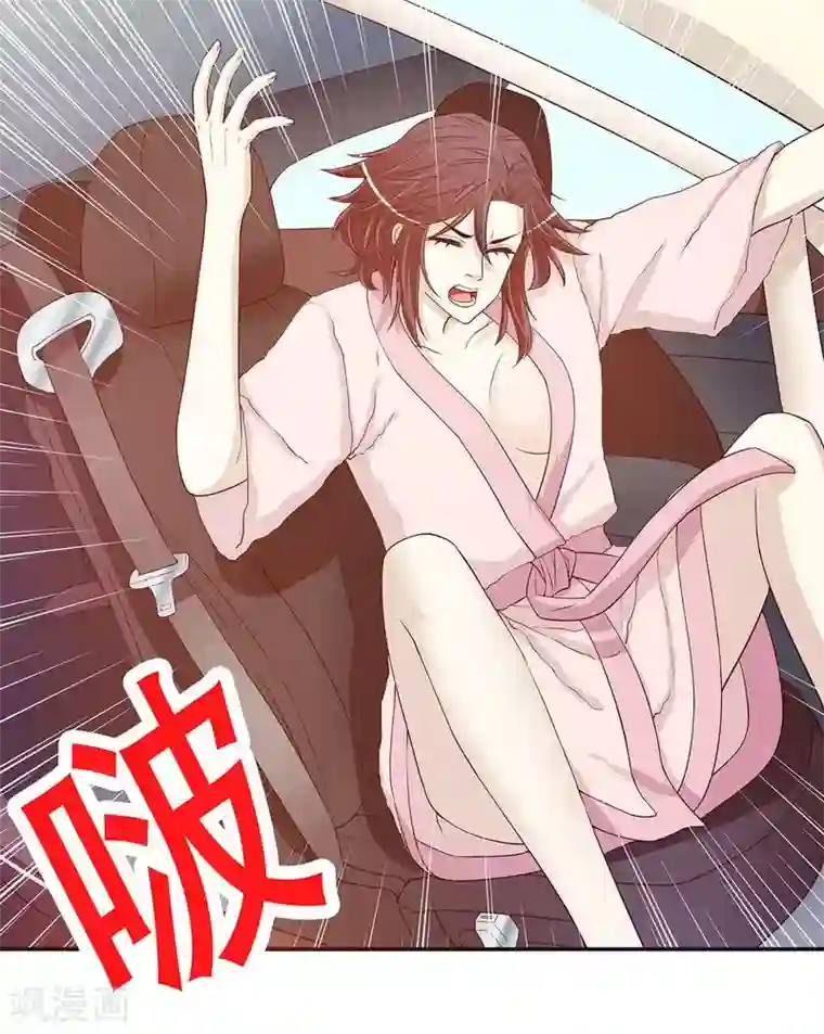 嘿嘿嘿总裁的101种方法第29话 苍蝇都飞不进的地方