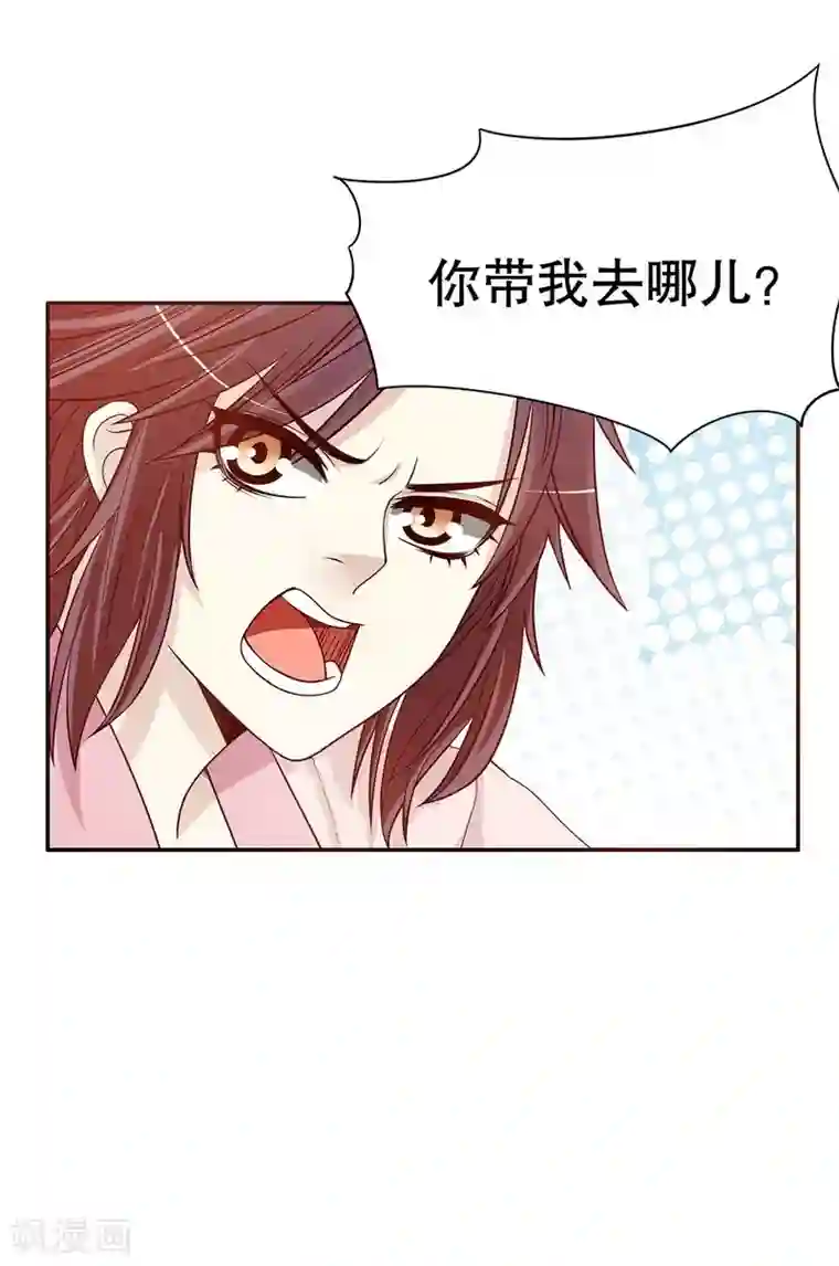 嘿嘿嘿总裁的101种方法第29话 苍蝇都飞不进的地方