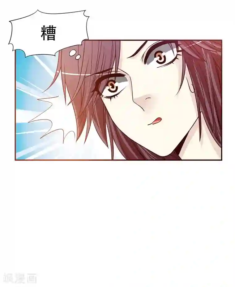 嘿嘿嘿总裁的101种方法第29话 苍蝇都飞不进的地方