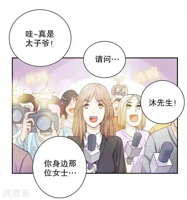 嘿嘿嘿总裁的101种方法第29话 苍蝇都飞不进的地方