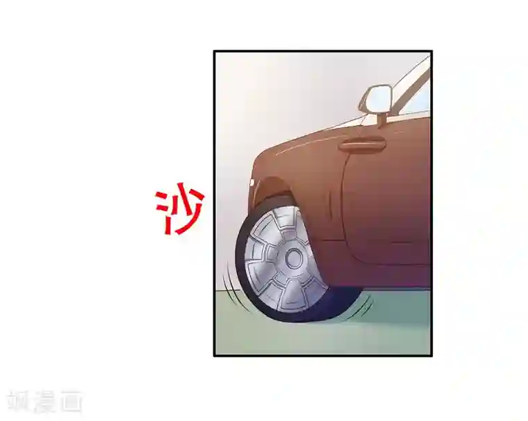 嘿嘿嘿总裁的101种方法第30话 要我请你进来？