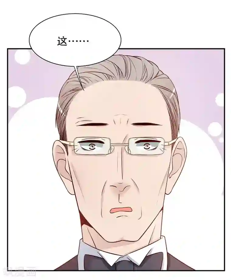 嘿嘿嘿总裁的101种方法第30话 要我请你进来？