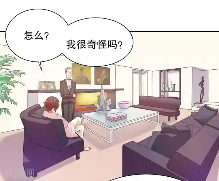 嘿嘿嘿总裁的101种方法第30话 要我请你进来？