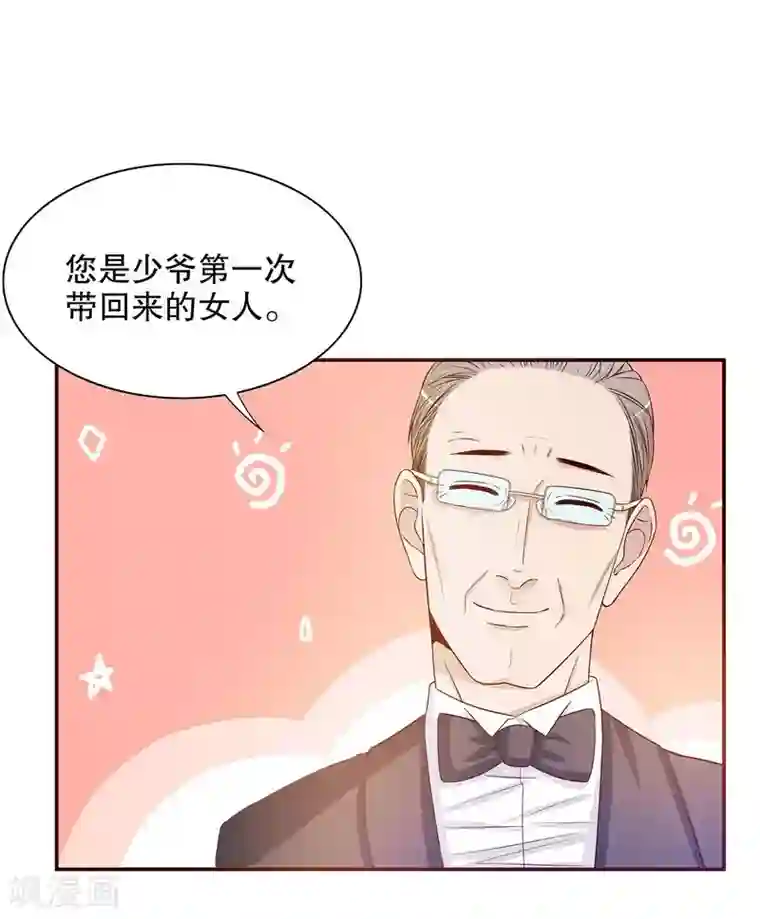 嘿嘿嘿总裁的101种方法第30话 要我请你进来？