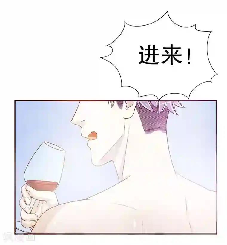 嘿嘿嘿总裁的101种方法第30话 要我请你进来？