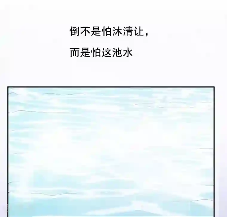 嘿嘿嘿总裁的101种方法第30话 要我请你进来？