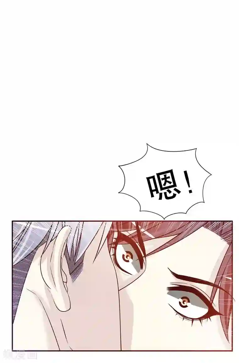 嘿嘿嘿总裁的101种方法第30话 要我请你进来？