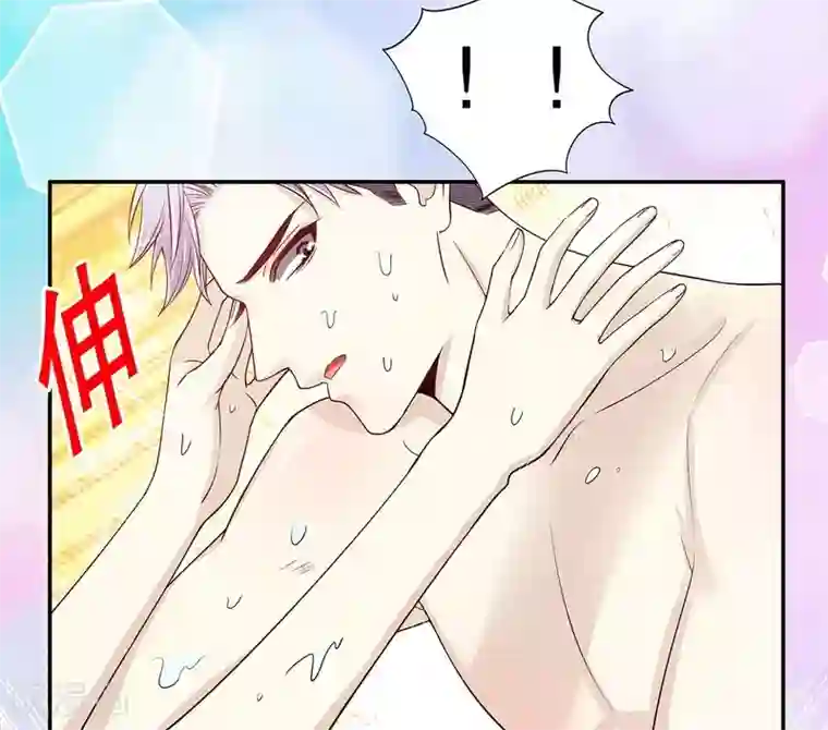 嘿嘿嘿总裁的101种方法第31话 越吻越醉