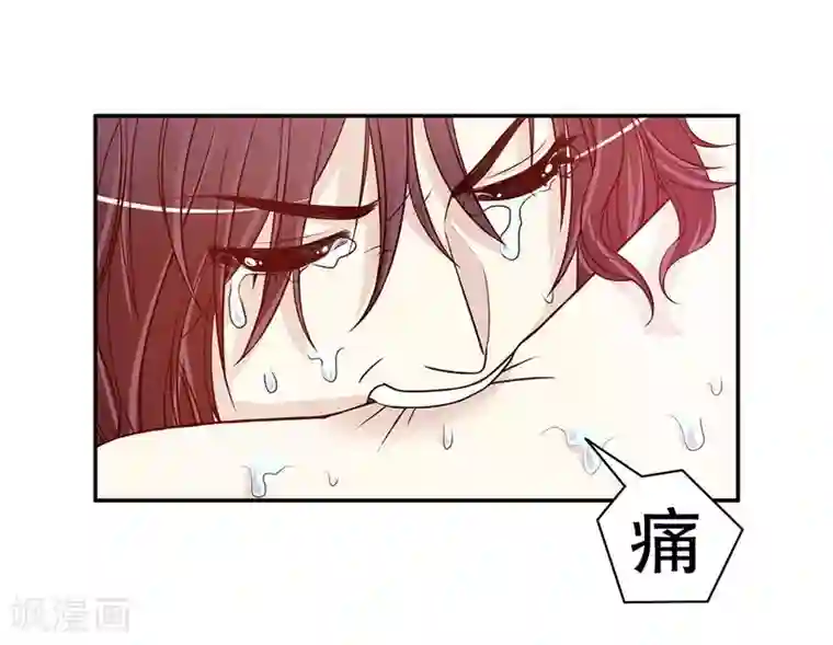 嘿嘿嘿总裁的101种方法第31话 越吻越醉