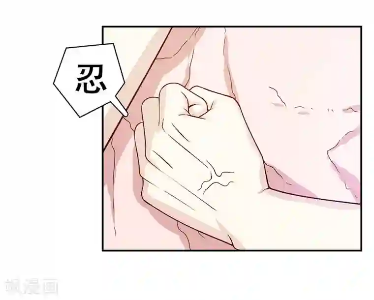 嘿嘿嘿总裁的101种方法第31话 越吻越醉