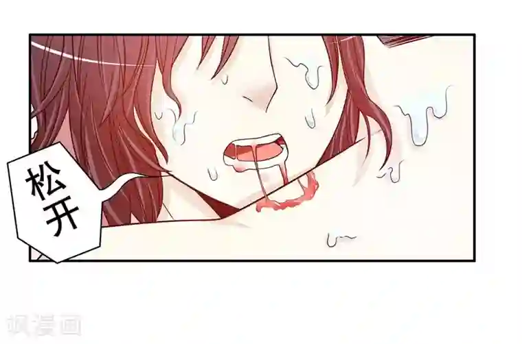 嘿嘿嘿总裁的101种方法第31话 越吻越醉