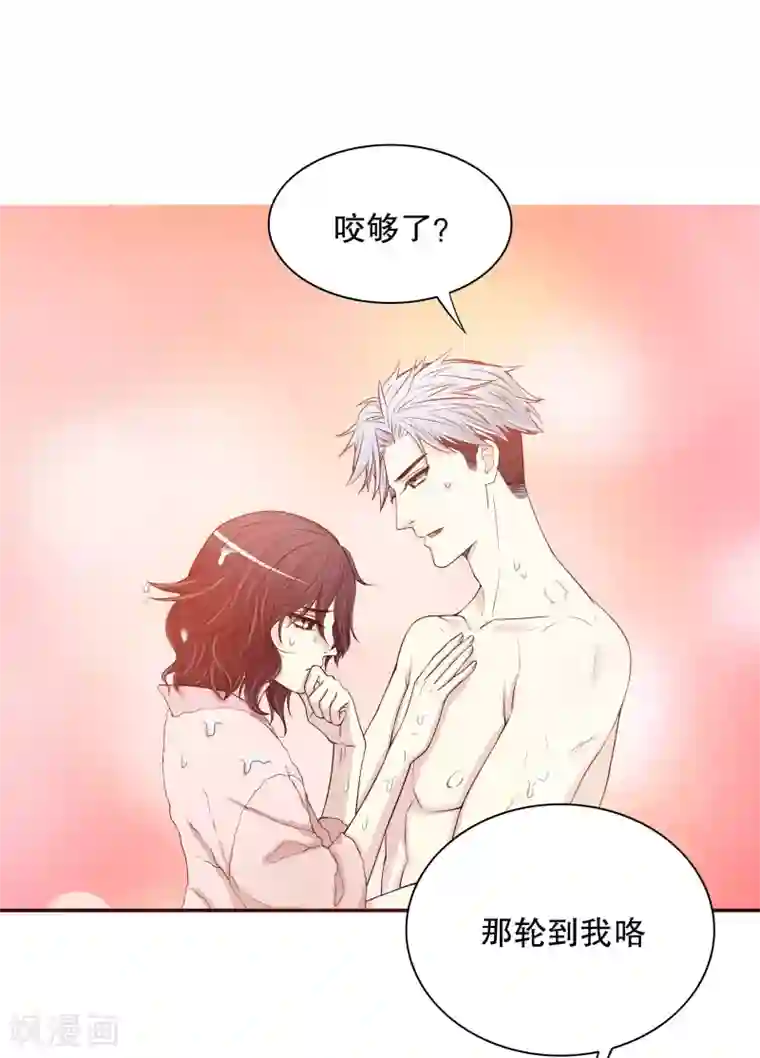 嘿嘿嘿总裁的101种方法第31话 越吻越醉