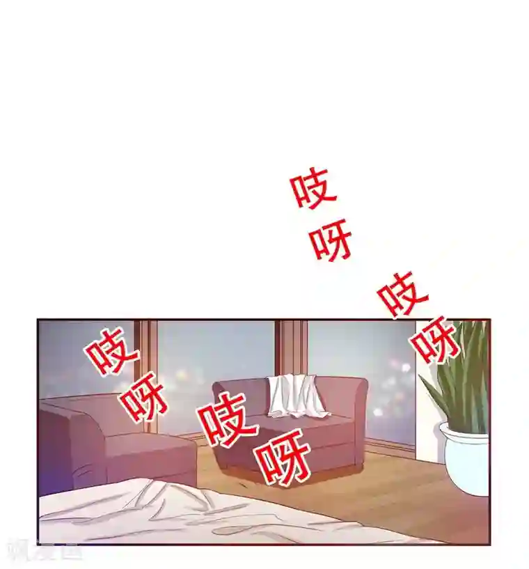 嘿嘿嘿总裁的101种方法第31话 越吻越醉