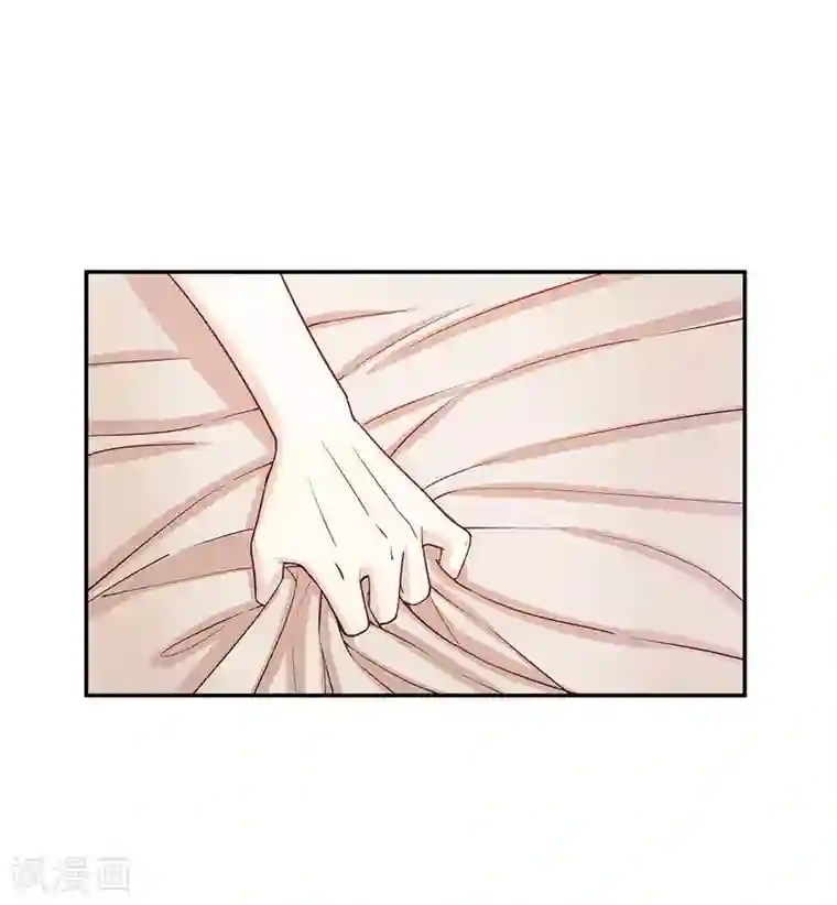 嘿嘿嘿总裁的101种方法第31话 越吻越醉