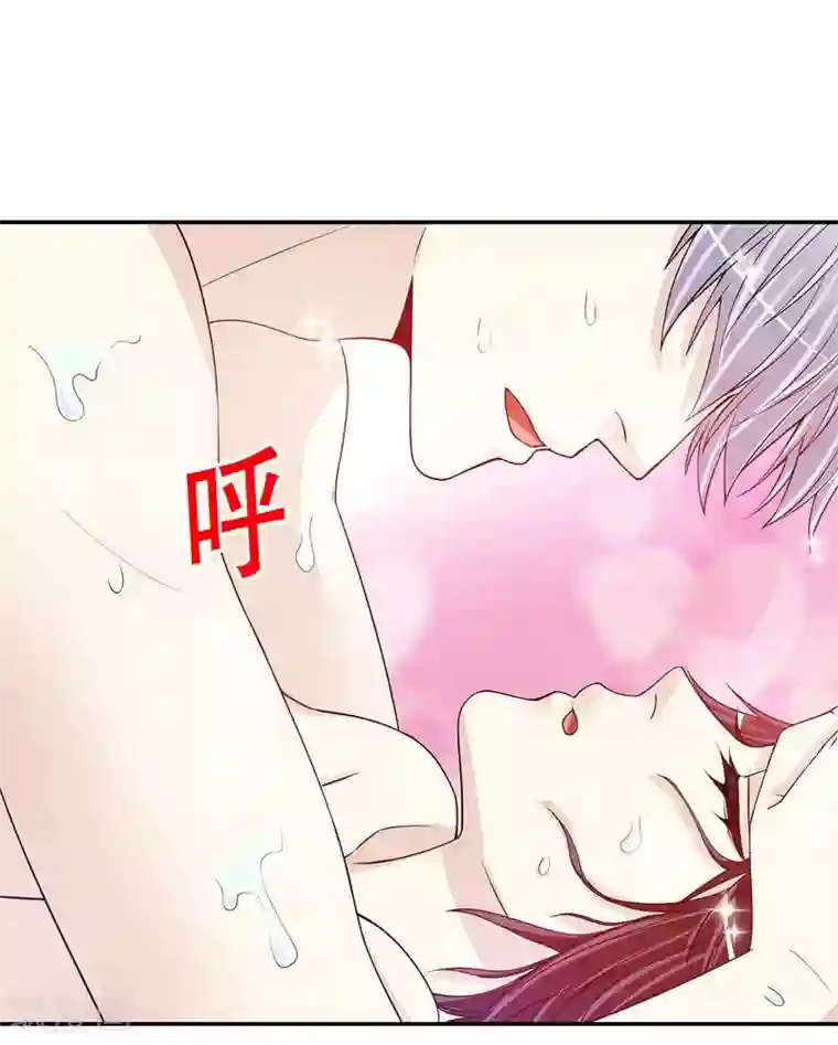 嘿嘿嘿总裁的101种方法第31话 越吻越醉