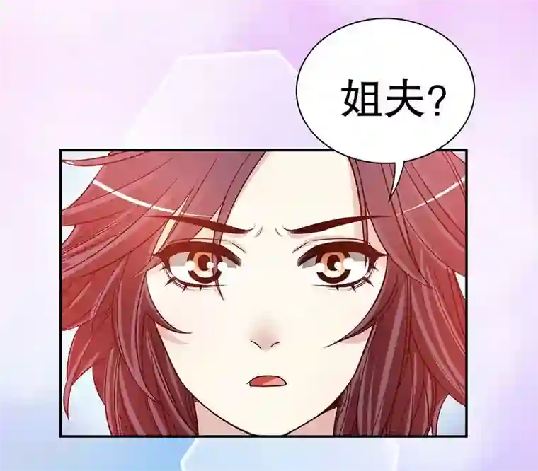 嘿嘿嘿总裁的101种方法第31话 越吻越醉