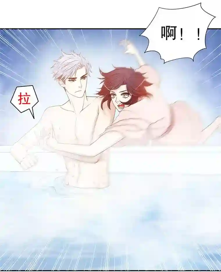 嘿嘿嘿总裁的101种方法第31话 越吻越醉