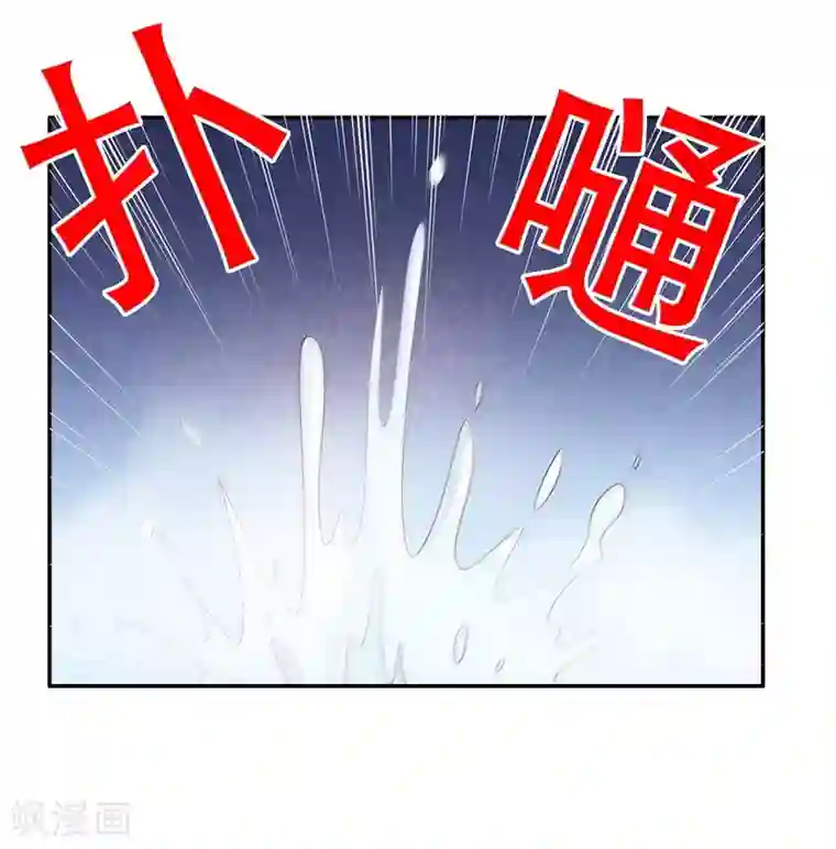 嘿嘿嘿总裁的101种方法第31话 越吻越醉