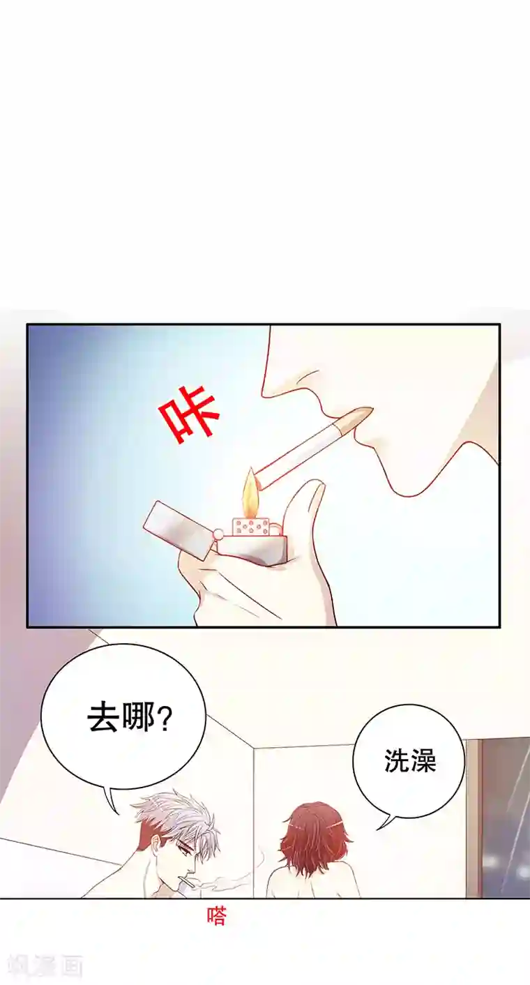 嘿嘿嘿总裁的101种方法第32话 我不是姐姐