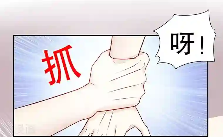 嘿嘿嘿总裁的101种方法第32话 我不是姐姐