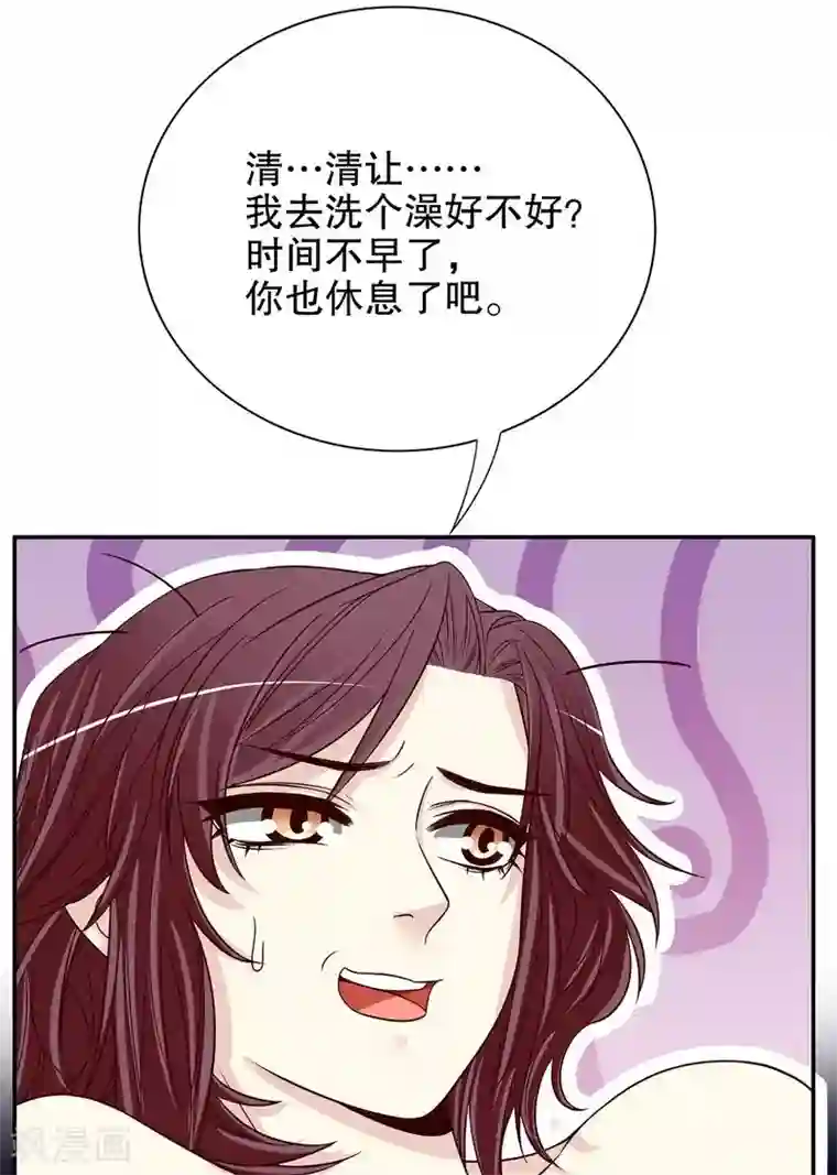 嘿嘿嘿总裁的101种方法第32话 我不是姐姐