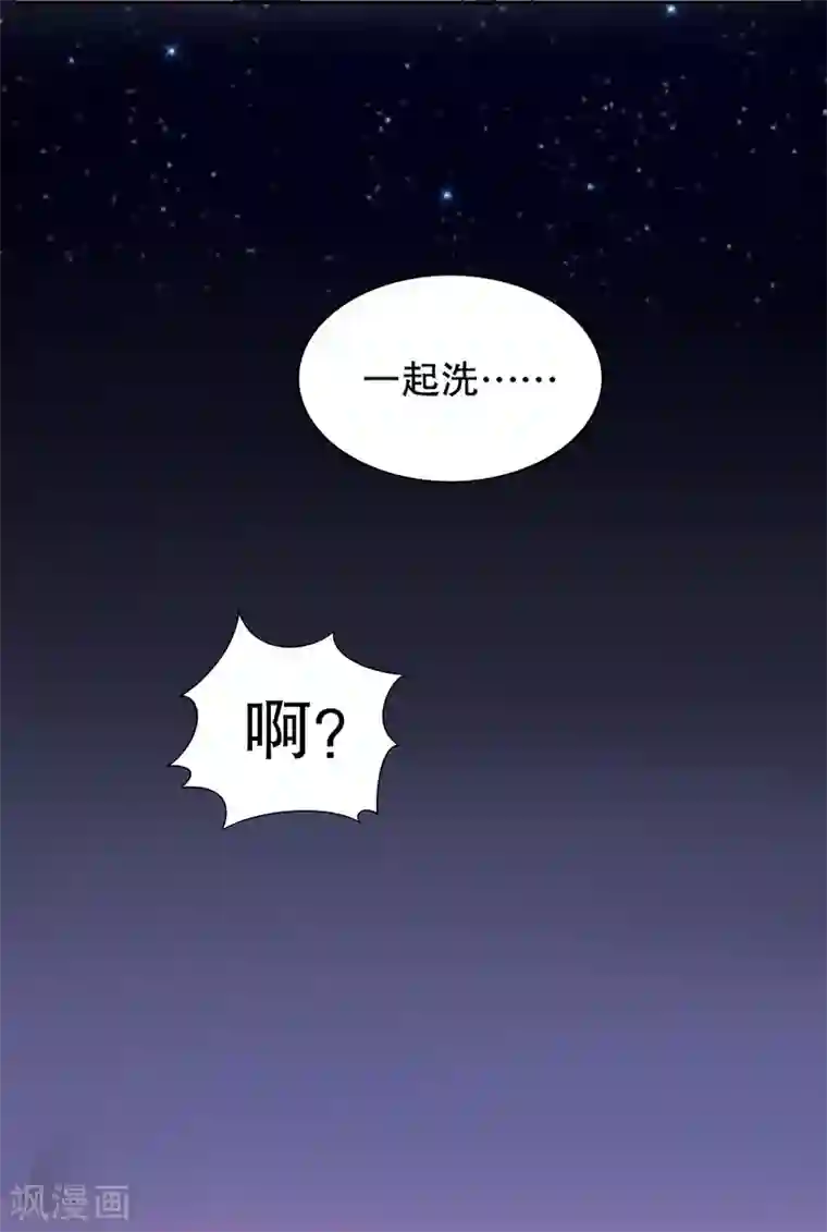 嘿嘿嘿总裁的101种方法第32话 我不是姐姐