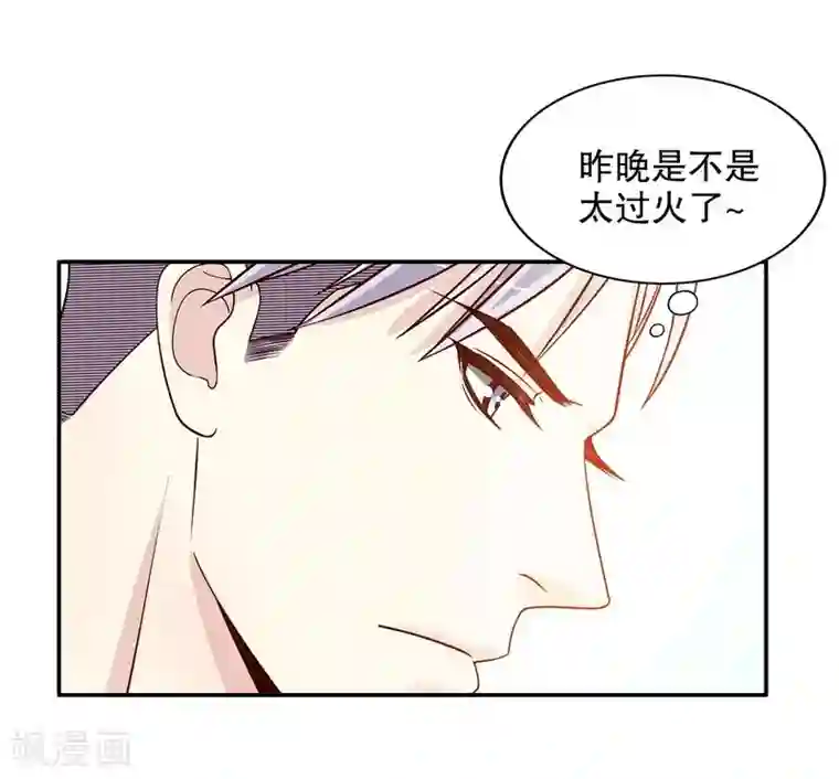 嘿嘿嘿总裁的101种方法第32话 我不是姐姐