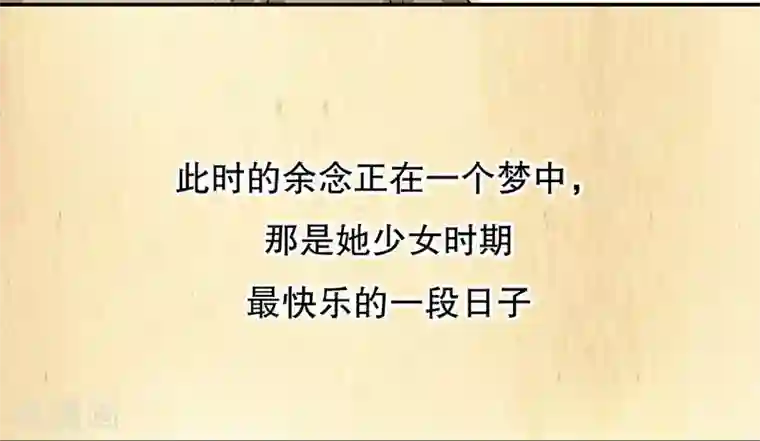 嘿嘿嘿总裁的101种方法第32话 我不是姐姐