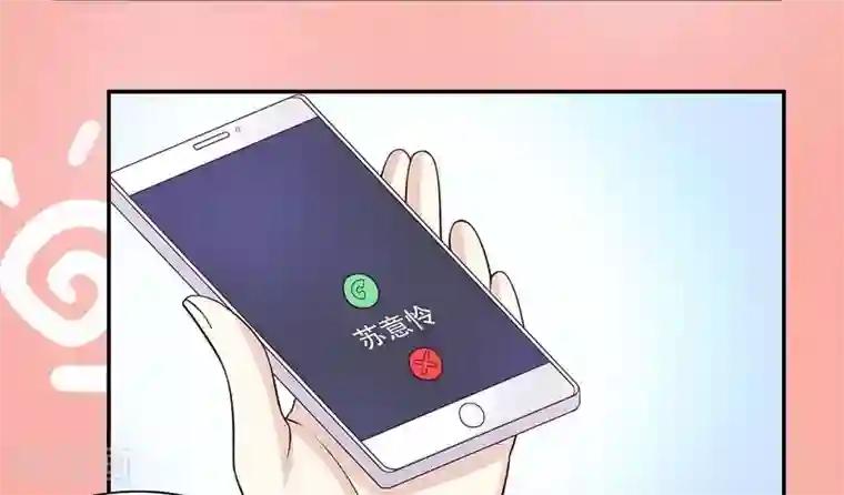 嘿嘿嘿总裁的101种方法第32话 我不是姐姐