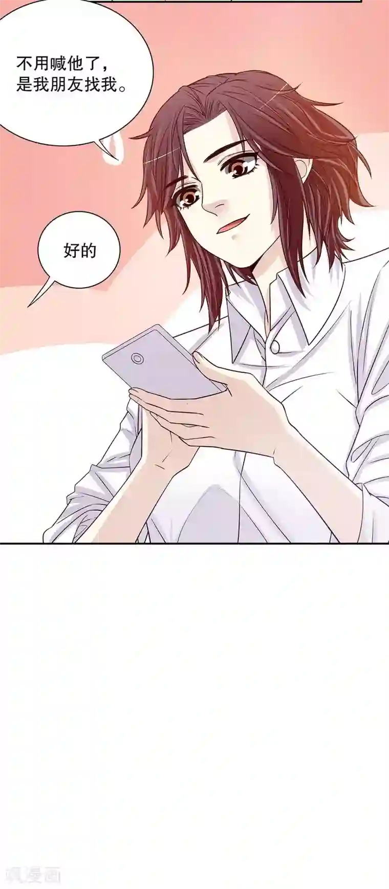 嘿嘿嘿总裁的101种方法第32话 我不是姐姐