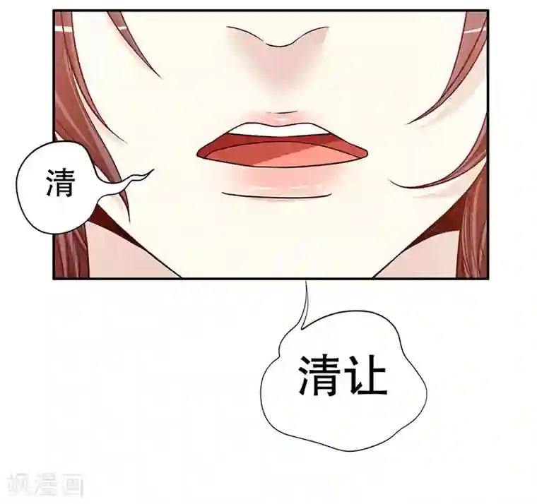 嘿嘿嘿总裁的101种方法第32话 我不是姐姐